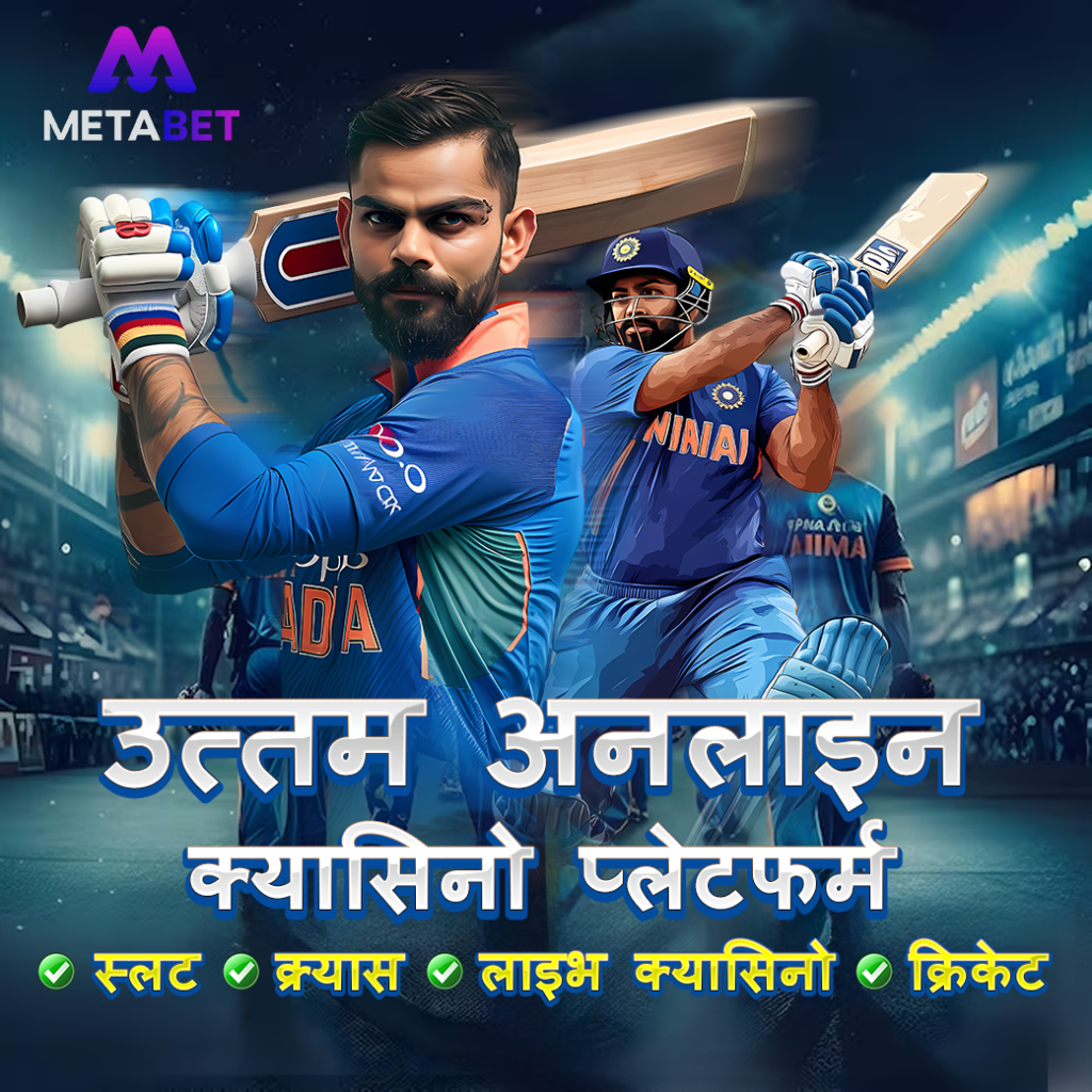 METABET63